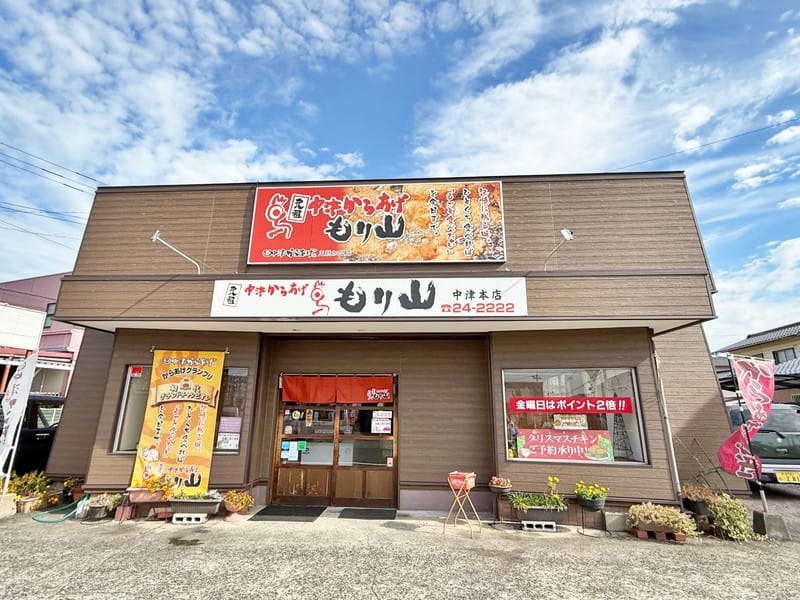 【大分縣】當紅炸子雞：中津市｜もり山 V.S. 宇佐市｜來來軒 ，你選哪一道？