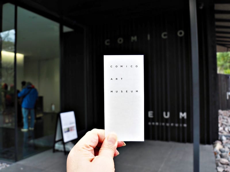 【大分縣|由布院】 COMICO ART MUSEUM YUFUIN: 隈研吾與奈良美智等藝術家們在大自然裡的美學對話 - 第23張圖 【大分縣|由布院】 COMICO ART MUSEUM YUFUIN: 隈研吾與奈良美智等藝術家們在大自然裡的美學對話
