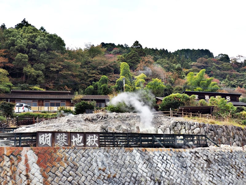【大分縣|別府】明礬 湯之里 VS 岡本屋賣店:溫泉蒸布丁、溫泉蛋、湯之花伴手禮,別府溫泉旅最完美的ENDING - 第36張圖 【大分縣|別府】明礬 湯之里 VS 岡本屋賣店:溫泉蒸布丁、溫泉蛋、湯之花伴手禮,別府溫泉旅最完美的ENDING