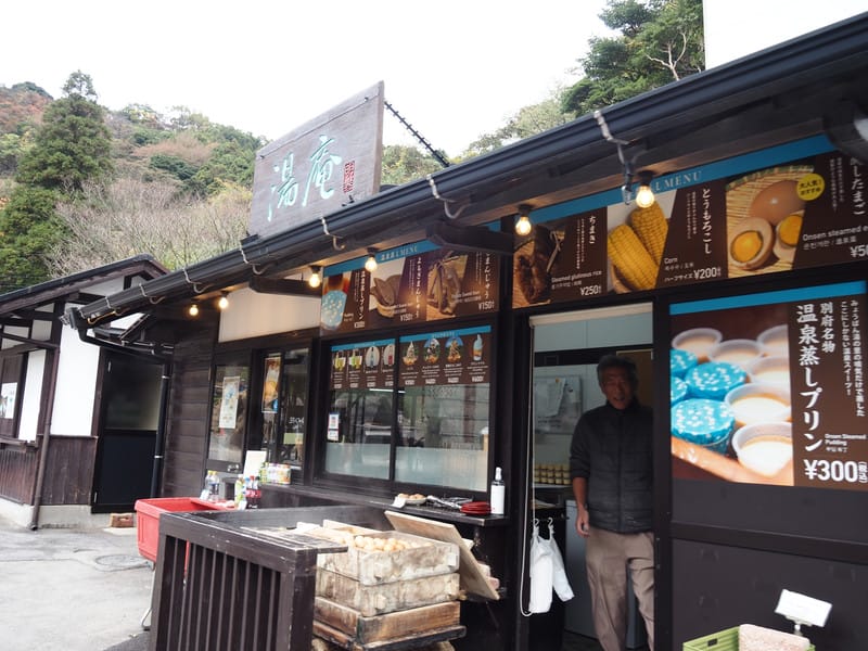 【大分縣|別府】明礬 湯之里 VS 岡本屋賣店:溫泉蒸布丁、溫泉蛋、湯之花伴手禮,別府溫泉旅最完美的ENDING - 第23張圖 【大分縣|別府】明礬 湯之里 VS 岡本屋賣店:溫泉蒸布丁、溫泉蛋、湯之花伴手禮,別府溫泉旅最完美的ENDING