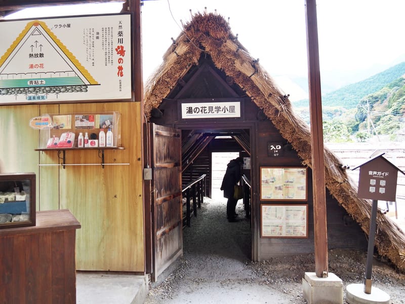 【大分縣|別府】明礬 湯之里 VS 岡本屋賣店:溫泉蒸布丁、溫泉蛋、湯之花伴手禮,別府溫泉旅最完美的ENDING - 第5張圖 【大分縣|別府】明礬 湯之里 VS 岡本屋賣店:溫泉蒸布丁、溫泉蛋、湯之花伴手禮,別府溫泉旅最完美的ENDING