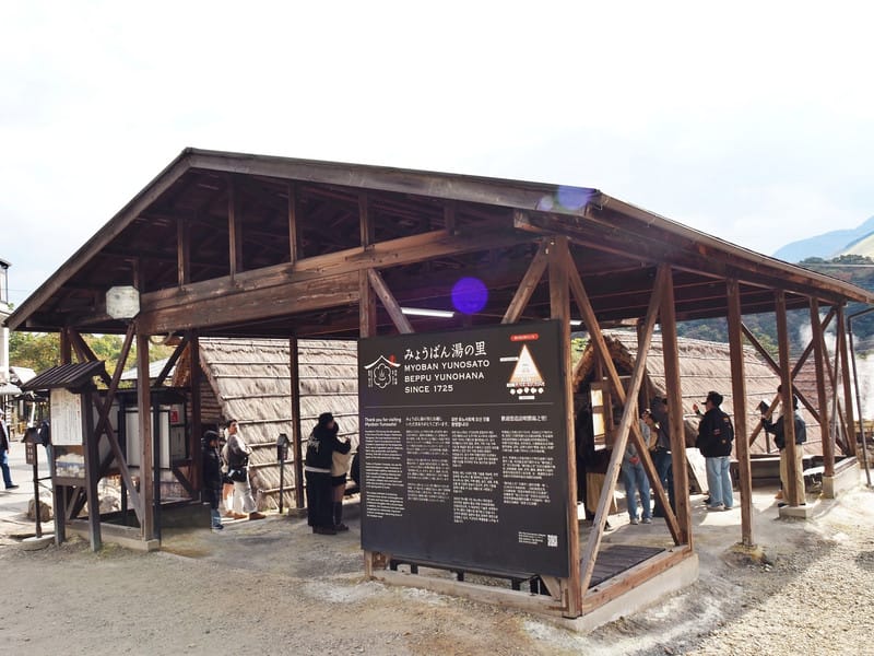 【大分縣|別府】明礬 湯之里 VS 岡本屋賣店:溫泉蒸布丁、溫泉蛋、湯之花伴手禮,別府溫泉旅最完美的ENDING - 第18張圖 【大分縣|別府】明礬 湯之里 VS 岡本屋賣店:溫泉蒸布丁、溫泉蛋、湯之花伴手禮,別府溫泉旅最完美的ENDING