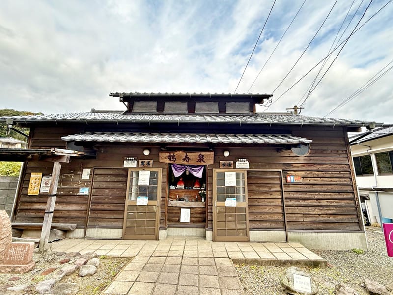 【大分縣|別府】明礬 湯之里 VS 岡本屋賣店:溫泉蒸布丁、溫泉蛋、湯之花伴手禮,別府溫泉旅最完美的ENDING - 第45張圖 【大分縣|別府】明礬 湯之里 VS 岡本屋賣店:溫泉蒸布丁、溫泉蛋、湯之花伴手禮,別府溫泉旅最完美的ENDING