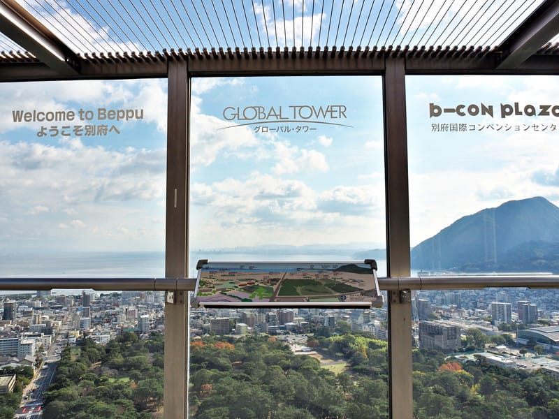 【大分縣|別府】世界之塔(Global Tower):普立茲克建築師為別府打造的絕美新視界 - 第8張圖 【大分縣|別府】世界之塔(Global Tower):普立茲克建築師為別府打造的絕美新視界