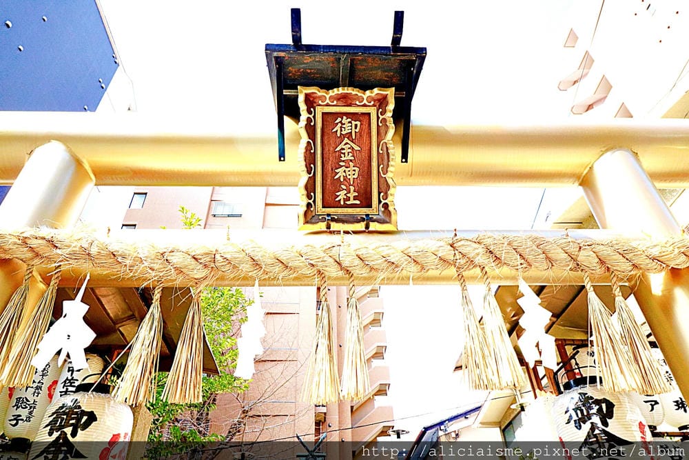 【京都】御金神社：金光閃閃，求財拜金一路發，金色鳥居、可愛口金包、隨身必帶金運招福卡御守