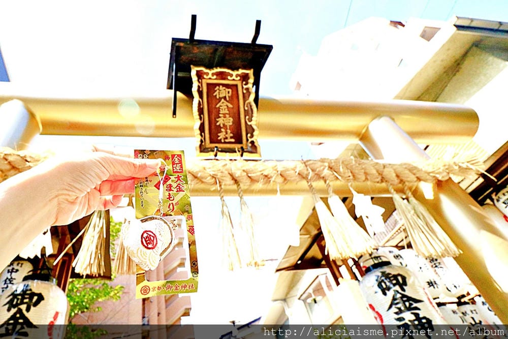 【京都】御金神社：金光閃閃，求財拜金一路發，金色鳥居、可愛口金包、隨身必帶金運招福卡御守