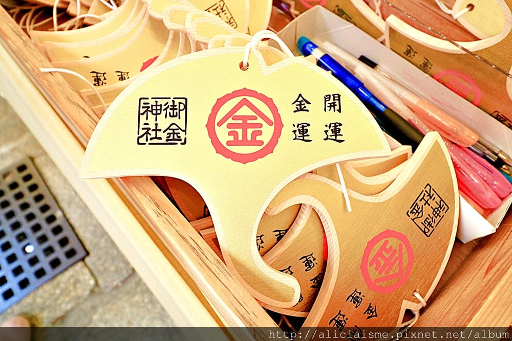 【京都】御金神社：金光閃閃，求財拜金一路發，金色鳥居、可愛口金包、隨身必帶金運招福卡御守