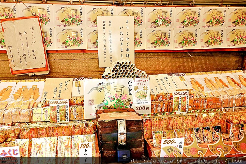 【京都】御金神社：金光閃閃，求財拜金一路發，金色鳥居、可愛口金包、隨身必帶金運招福卡御守
