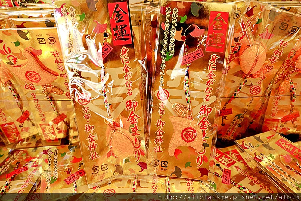 【京都】御金神社：金光閃閃，求財拜金一路發，金色鳥居、可愛口金包、隨身必帶金運招福卡御守