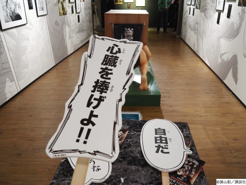 【大分縣|日田市】《進擊的巨人》in HITA日田博物館Annex:巨人漫畫迷必訪的朝聖,在這裡一起獻出你們的心臟吧! - 第9張圖 【大分縣|日田市】《進擊的巨人》in HITA日田博物館Annex:巨人漫畫迷必訪的朝聖,在這裡一起獻出你們的心臟吧!