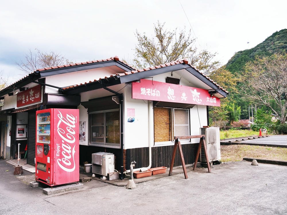 【大分縣|日田市】小京都日田老街漫遊、溫泉籤、想夫戀炒麵,溫 【大分縣|日田市】小京都日田老街漫遊、溫泉籤、想夫戀炒麵,溫