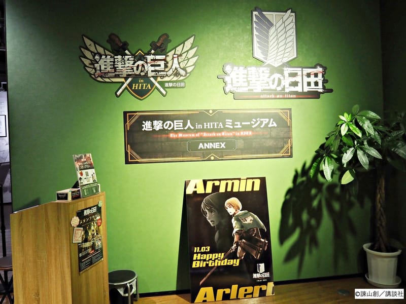 【大分縣|日田市】《進擊的巨人》in HITA日田博物館Annex:巨人漫畫迷必訪的朝聖,在這裡一起獻出你們的心臟吧! - 第12張圖 【大分縣|日田市】《進擊的巨人》in HITA日田博物館Annex:巨人漫畫迷必訪的朝聖,在這裡一起獻出你們的心臟吧!