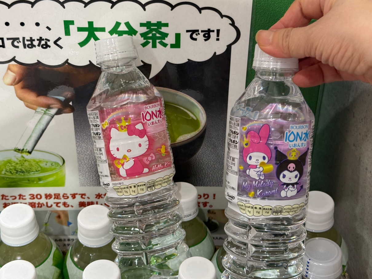 【大分縣】搭乘台灣虎航直飛大分空港，最可愛的HelloKitty機場裡，買好買滿，再體驗獨一無二的氣墊船進市區