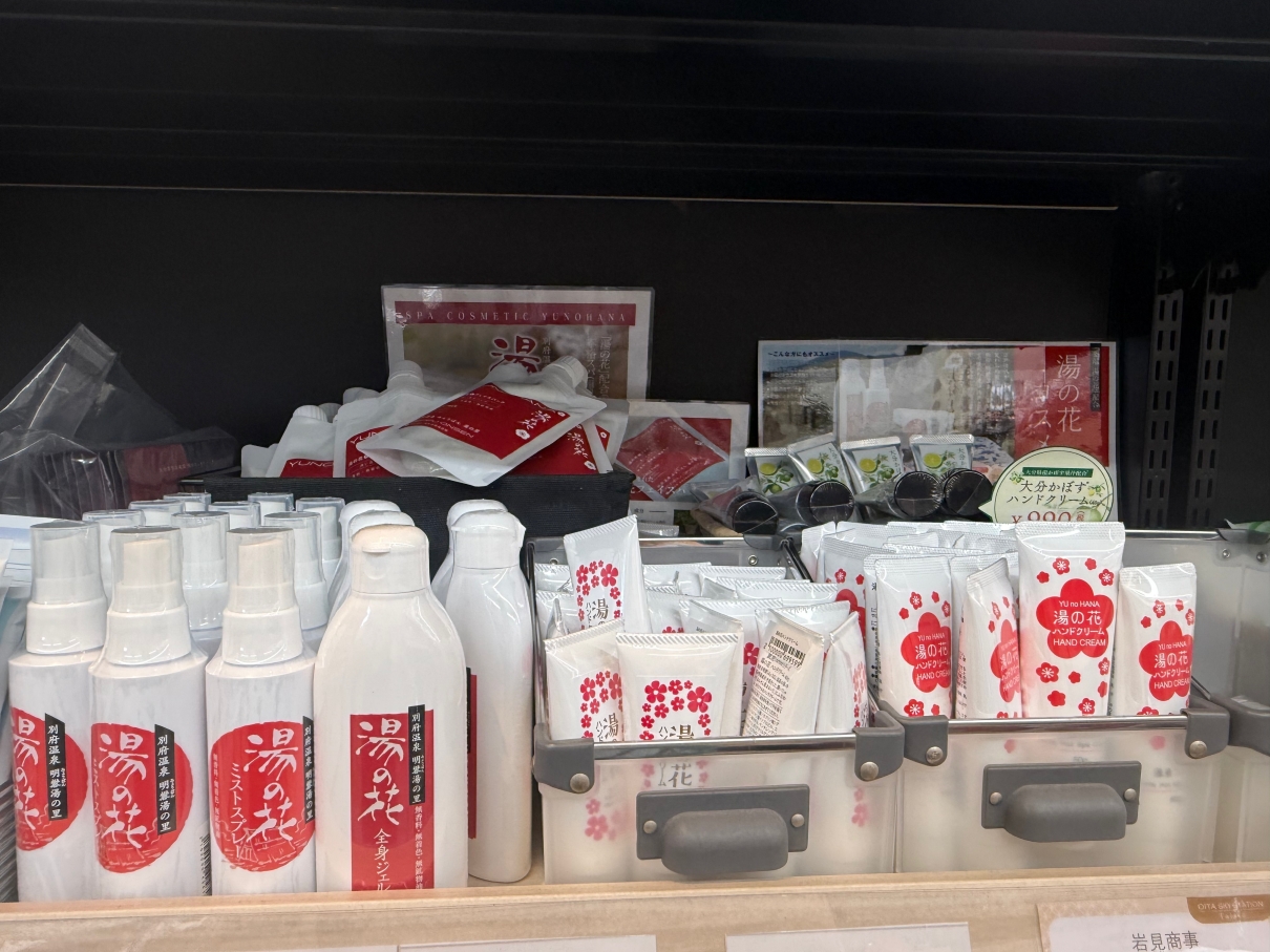 【大分縣】搭乘台灣虎航直飛大分空港，最可愛的HelloKitty機場裡，買好買滿，再體驗獨一無二的氣墊船進市區