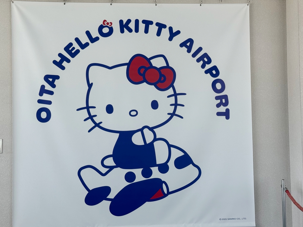 【大分縣】搭乘台灣虎航直飛大分空港，最可愛的HelloKitty機場裡，買好買滿，再體驗獨一無二的氣墊船進市區