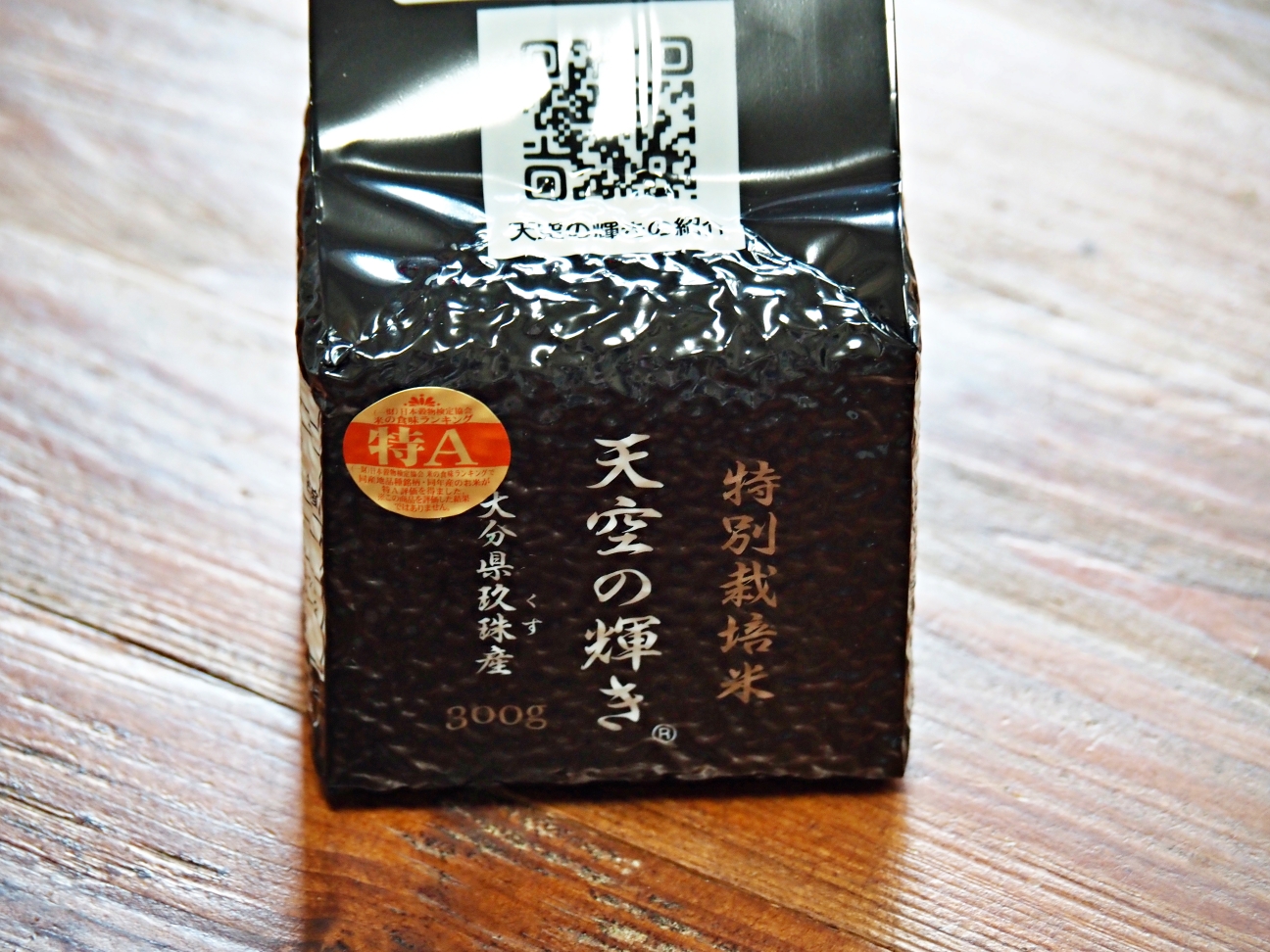 【大分縣】慈恩瀑布VS櫻瀑布：車站步行就到得了的夢幻美瀑，以滿滿負離子洗滌身心