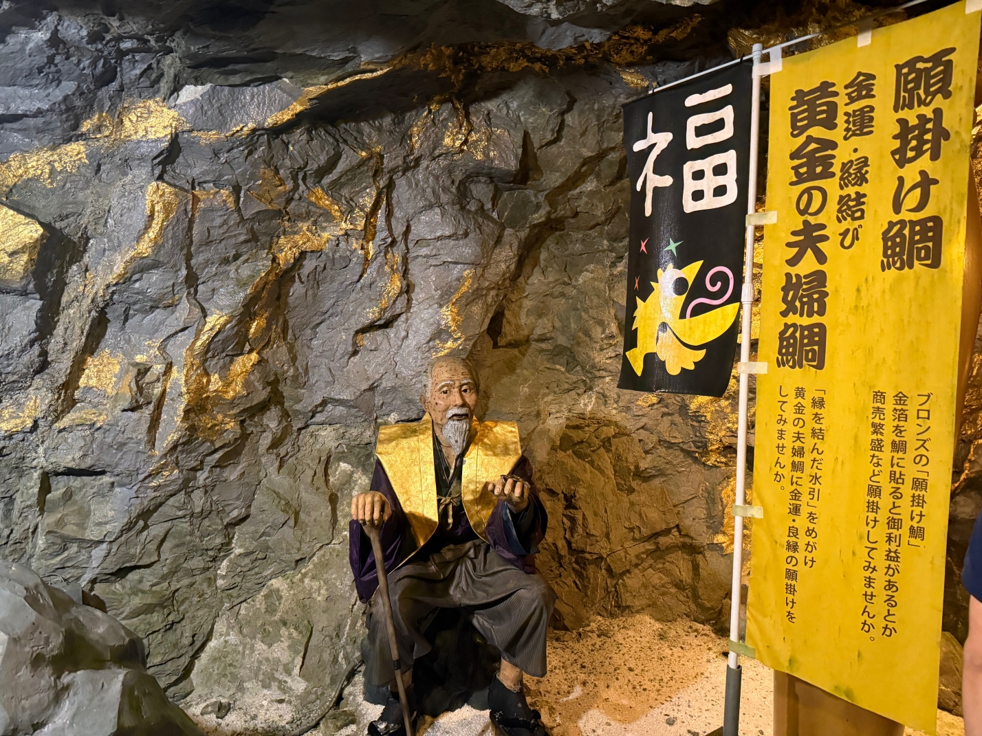 【大分縣】稻積水中鐘乳洞VS鯛生金山：大自然VS人工開鑿，來趟神秘地底的華麗冒險