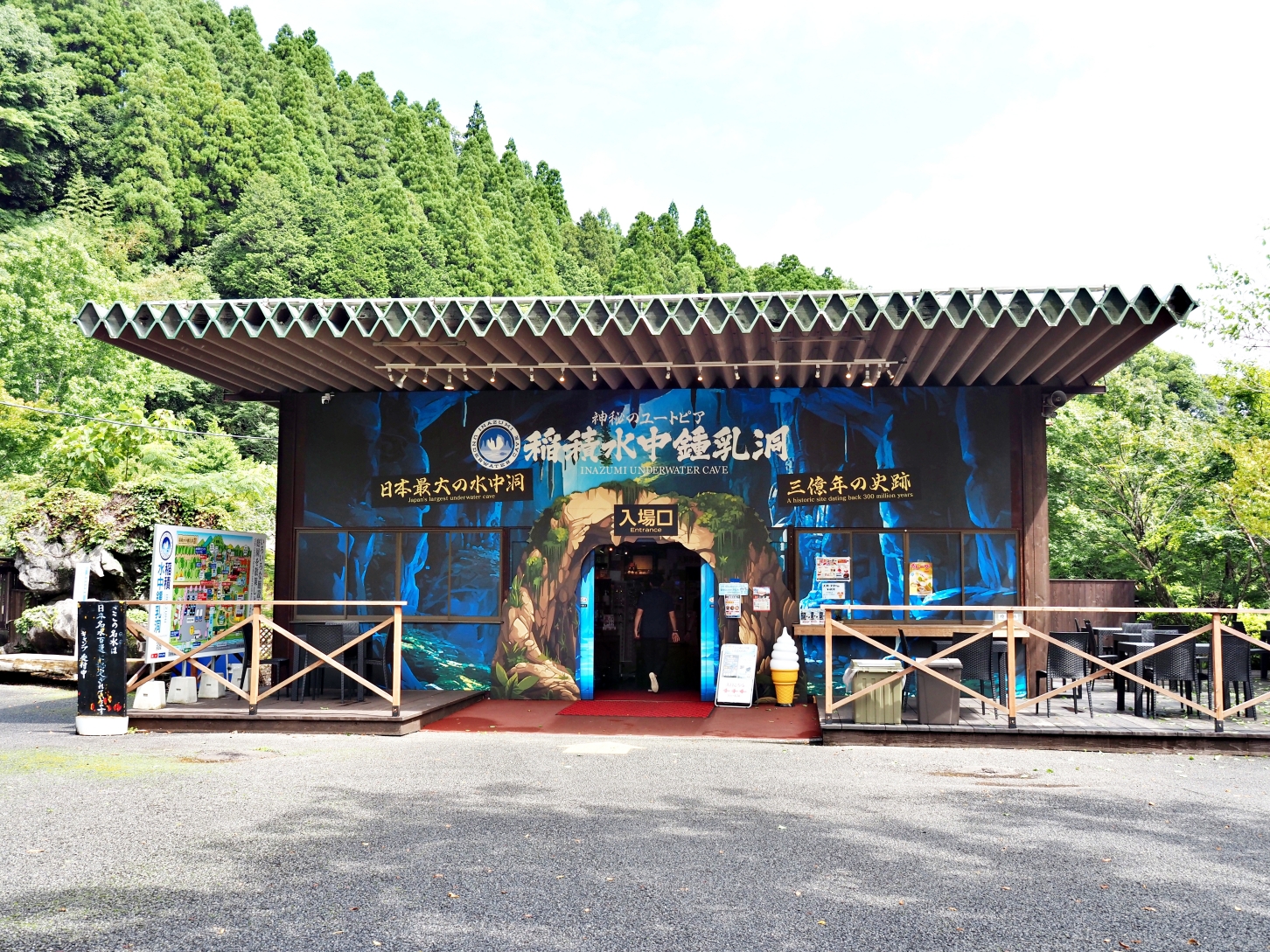 【大分縣】稻積水中鐘乳洞VS鯛生金山：大自然VS人工開鑿，來趟神秘地底的華麗冒險